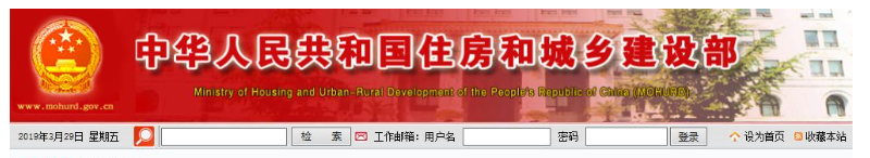 江苏省住房和城乡建厅关于建设工程企业资质有关事宜的通知